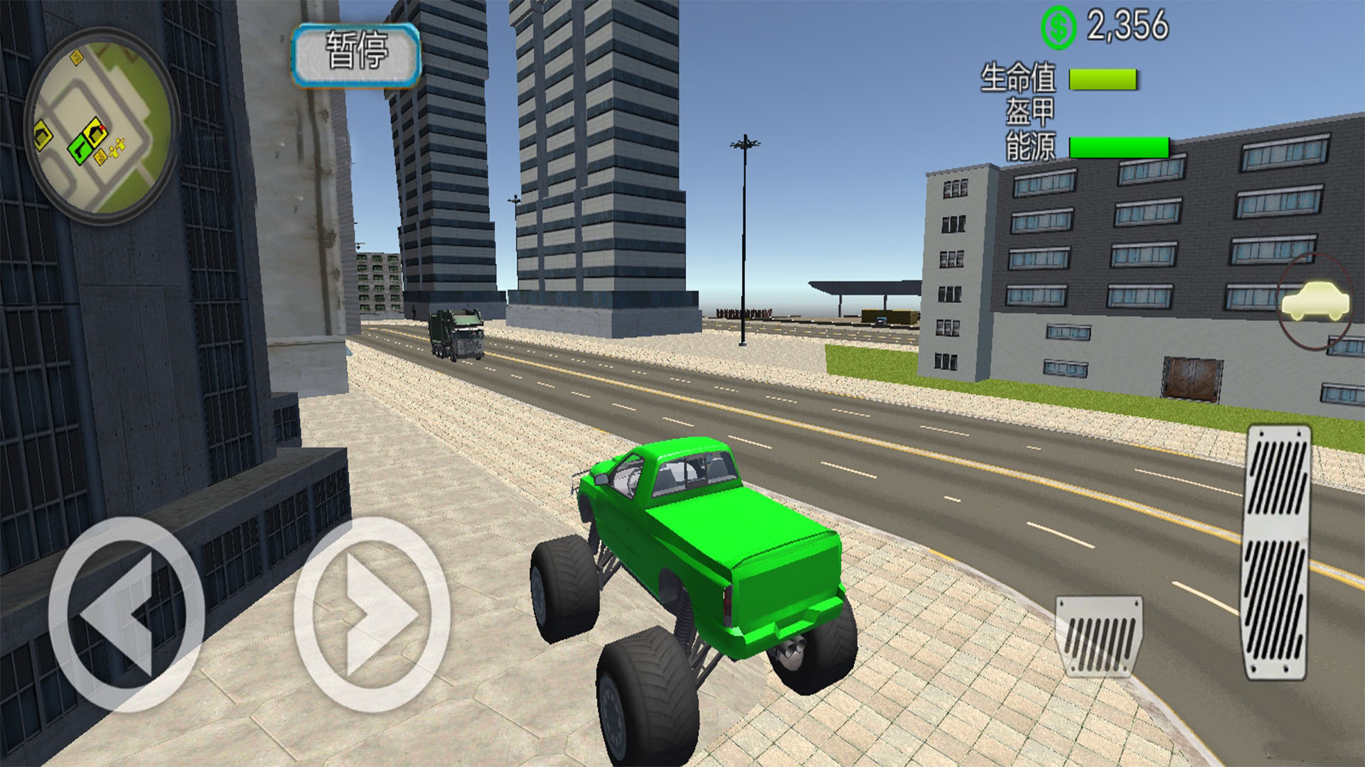 狼伴侣拯救世界游戏截图