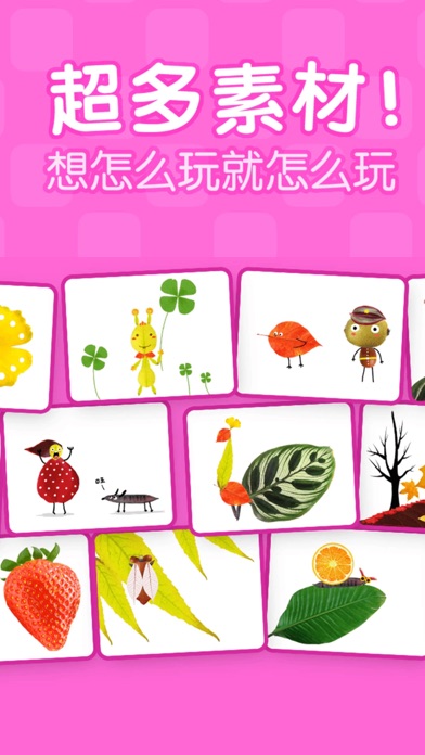 叫叫创意绘画-儿童早教益智画画游戏游戏截图