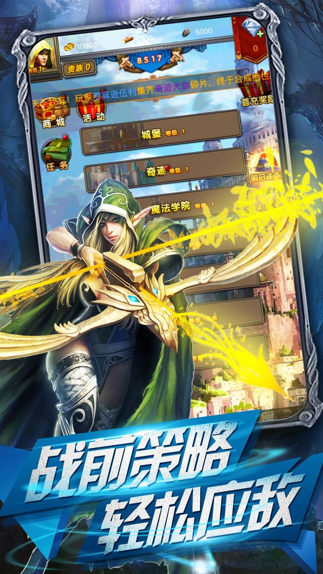 圣杯之魂游戏截图