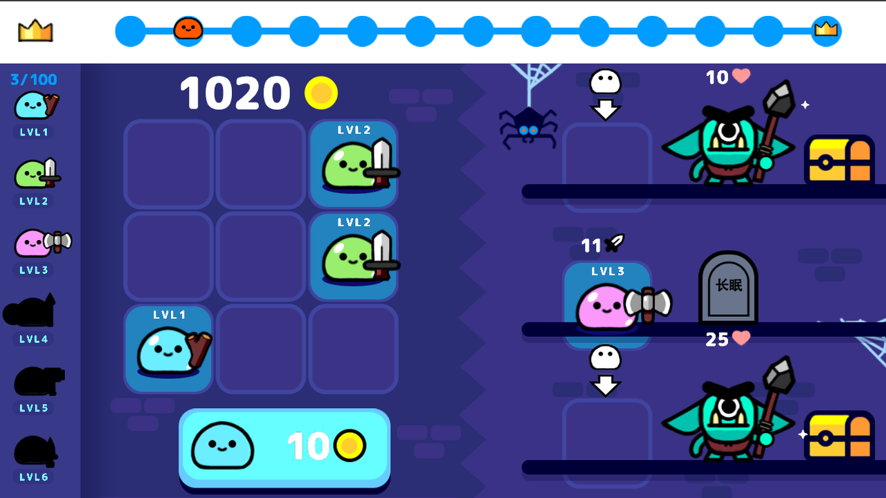 合成吧！史莱姆游戏截图