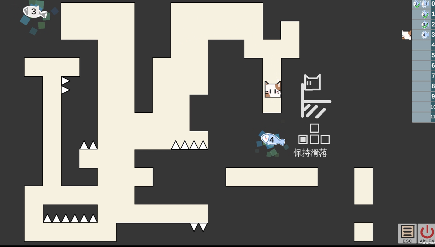 第11关游戏截图