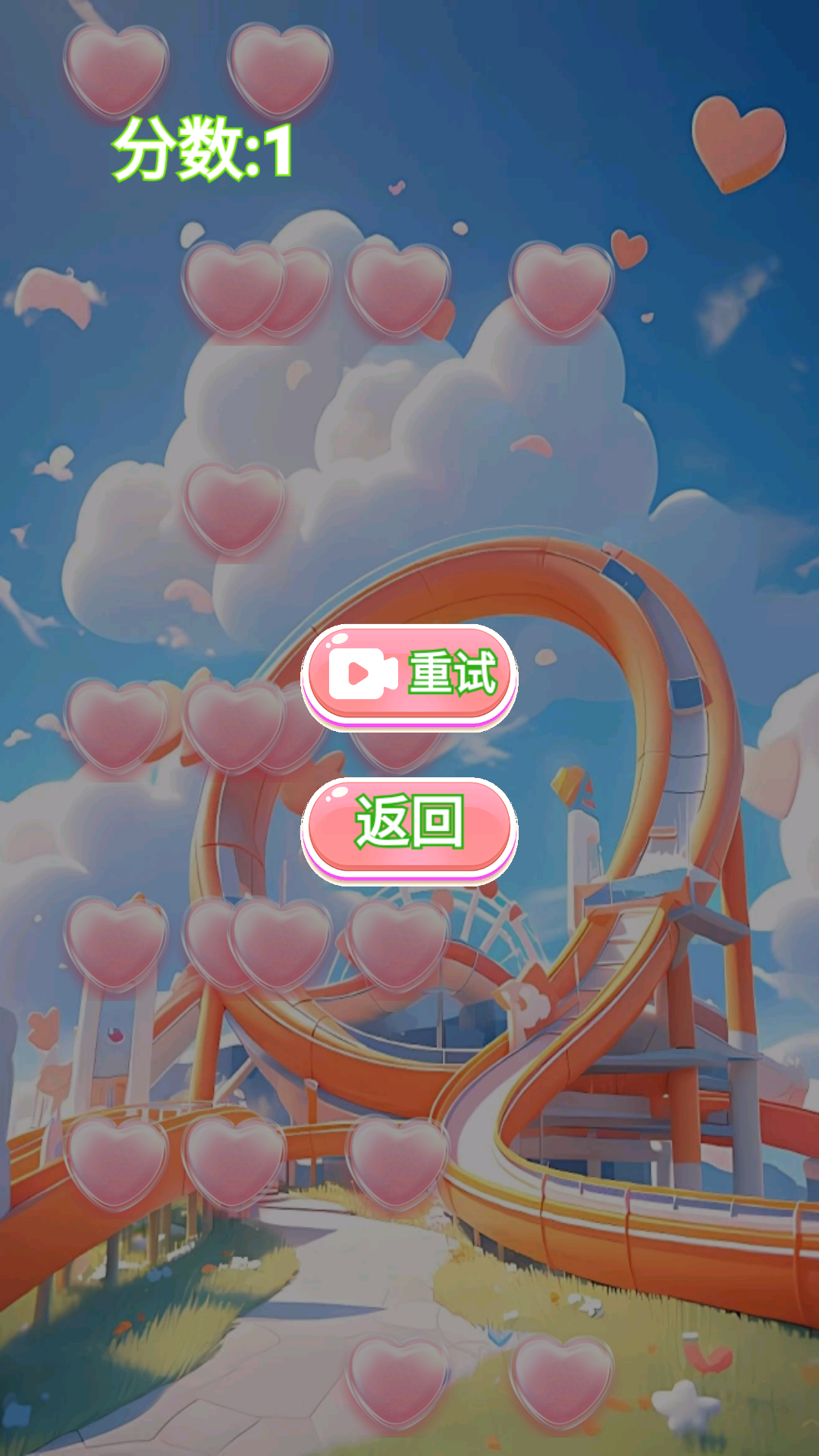 水金乐园游戏截图