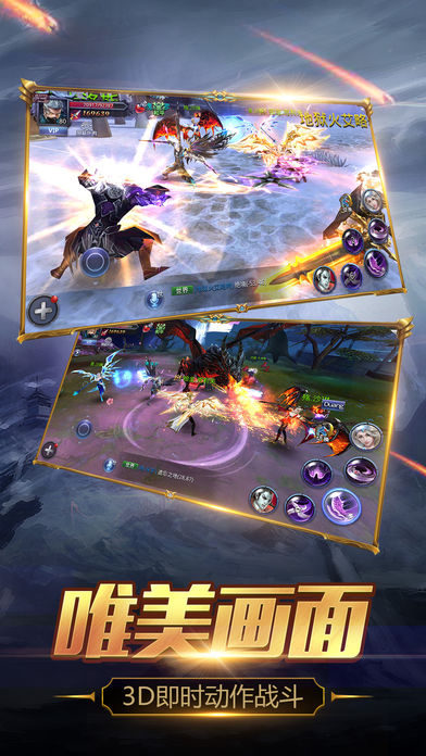 霜寒之翼-结伴白龙纵横魔幻异世界游戏截图