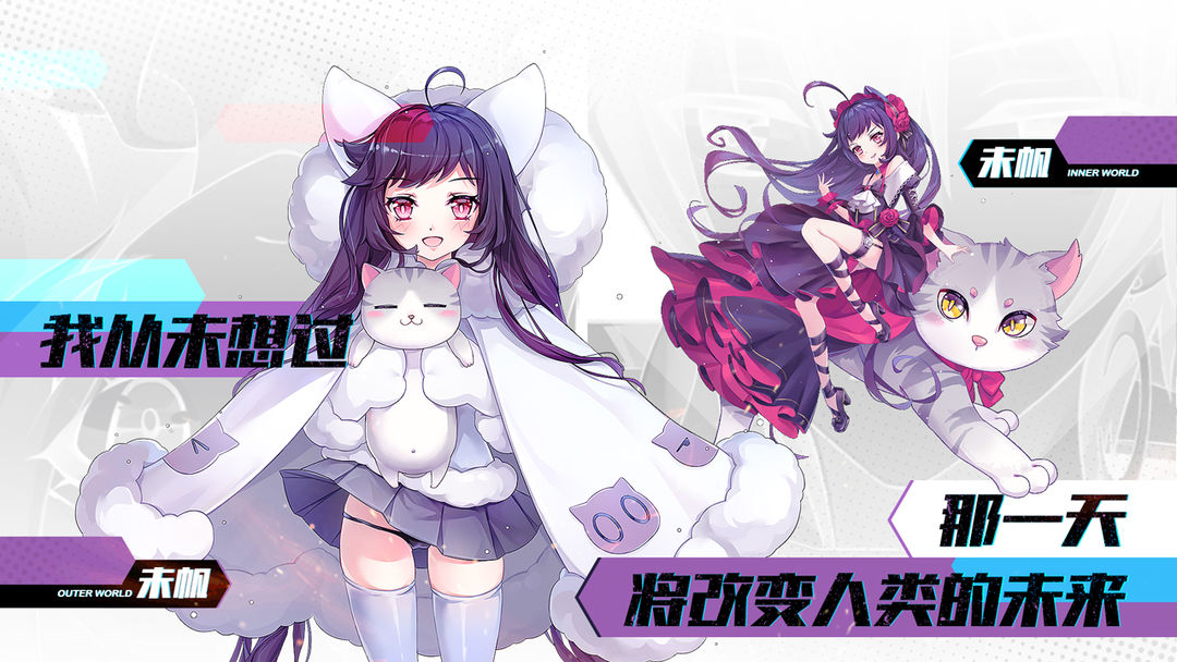 学园生存法则游戏截图