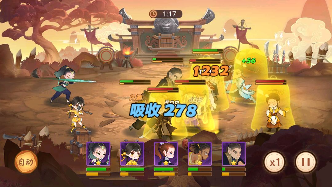 楚留香传奇群侠录游戏截图