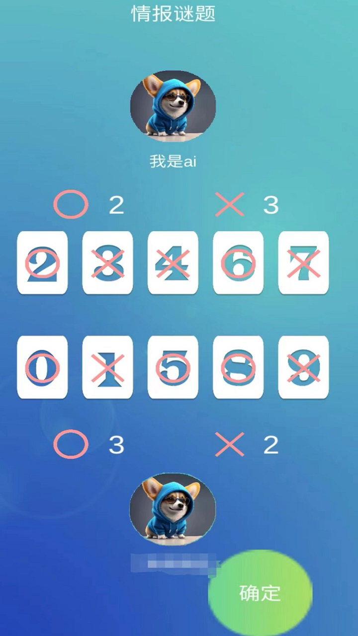 切磋一下游戏截图