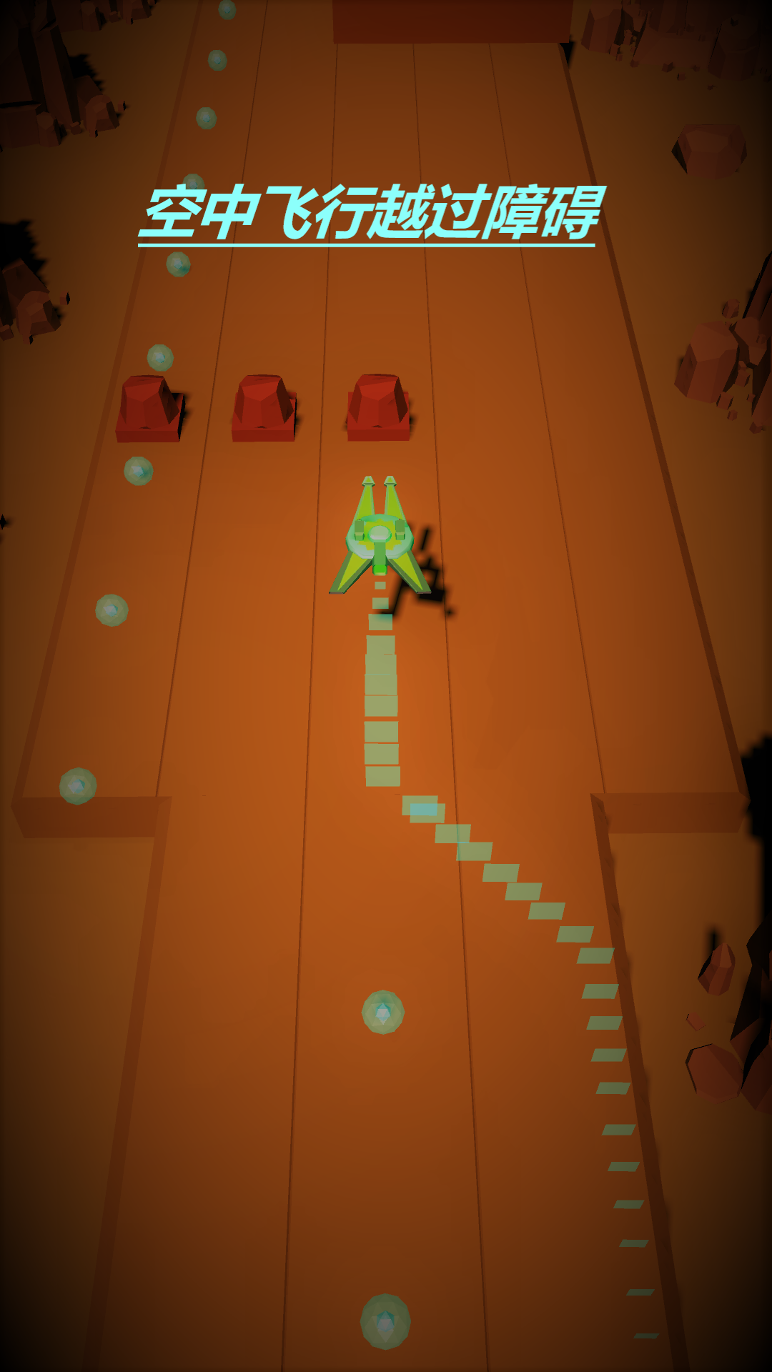 星球行驶游戏截图