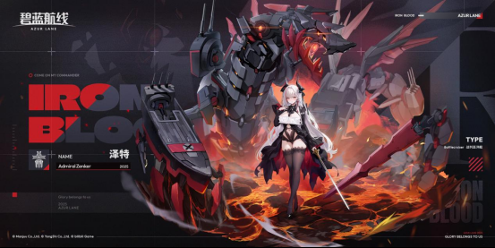 全新角色限时登场