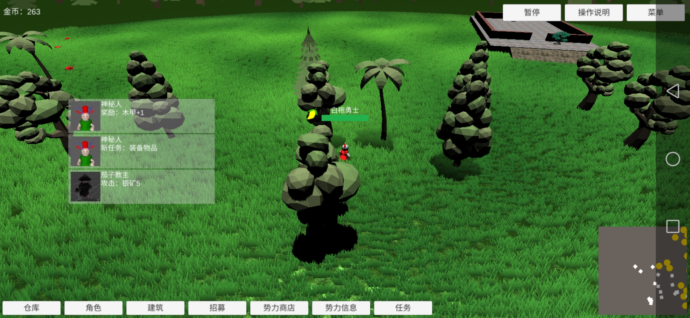 刷怪模拟器游戏截图