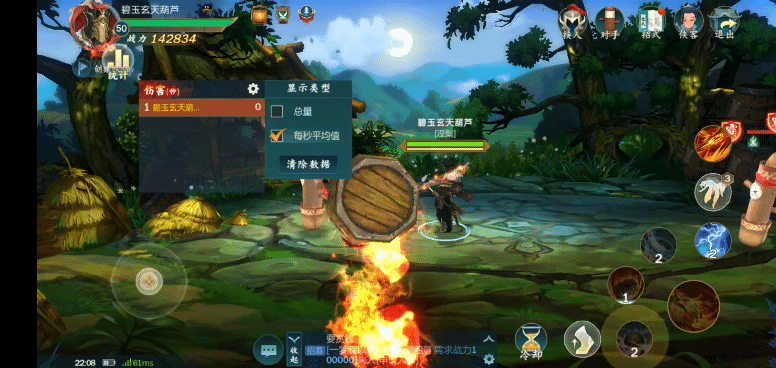 《剑网3：指尖江湖》藏剑版本朱剑秋输出手法推荐