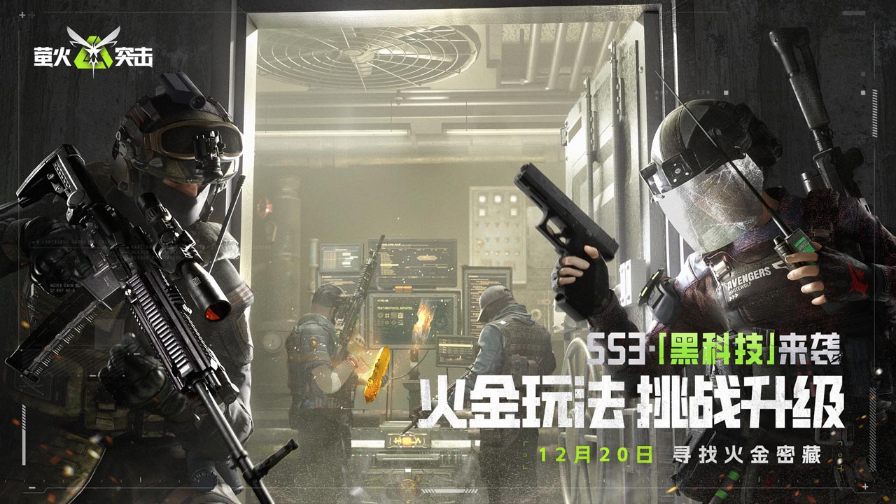 寻找火金密藏