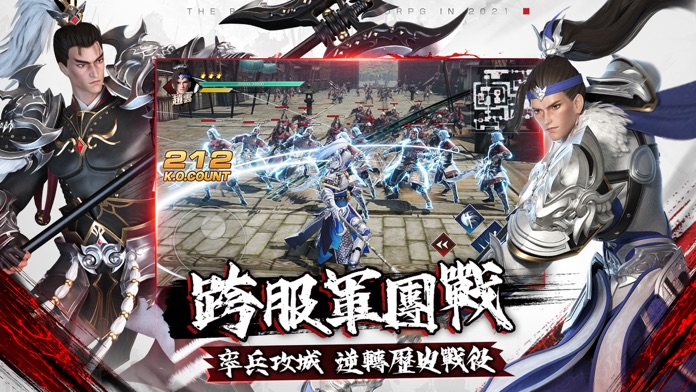 狂暴三國游戏截图