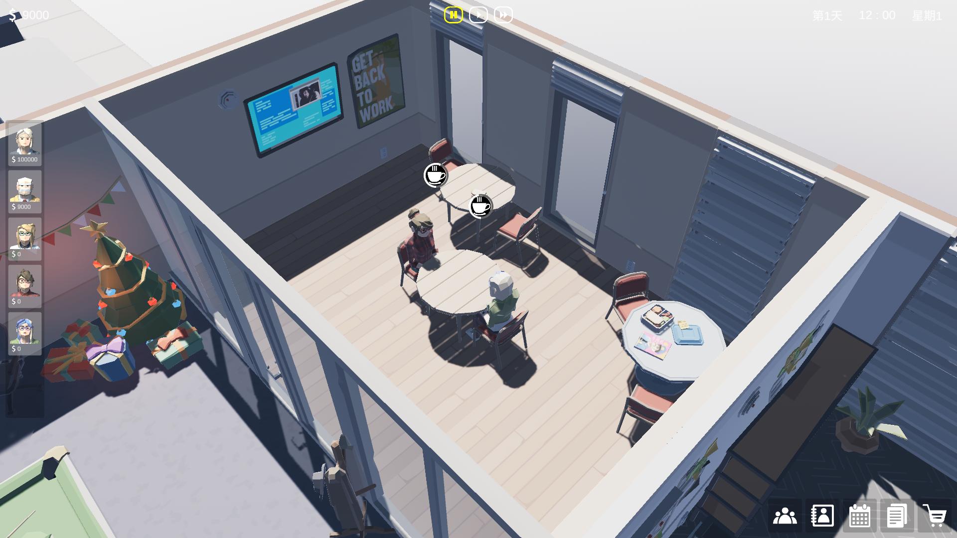 老板模拟器游戏截图