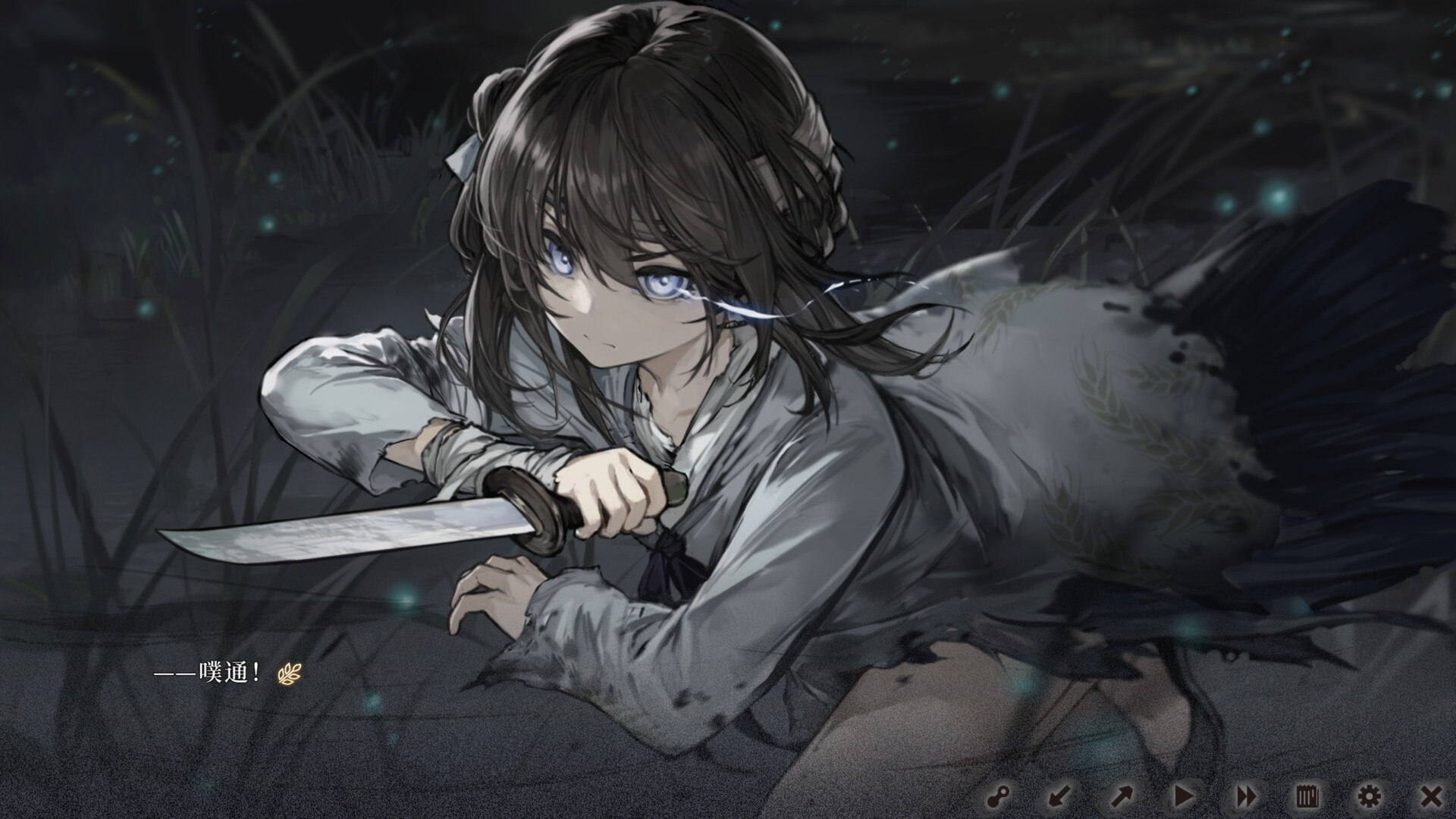 饿殍：明末千里行游戏截图