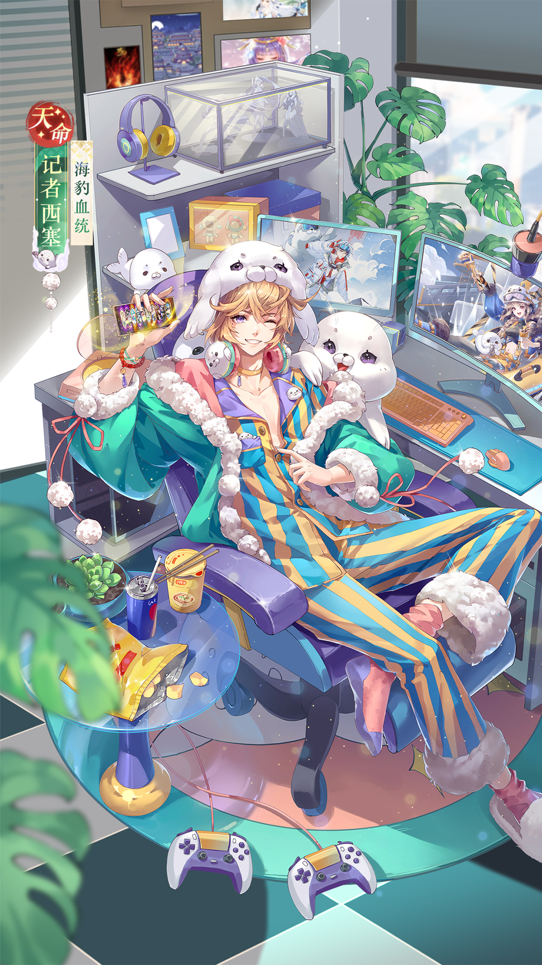 海豹血统天命侍从记者西塞