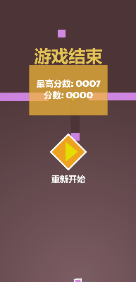 追光方块游戏截图