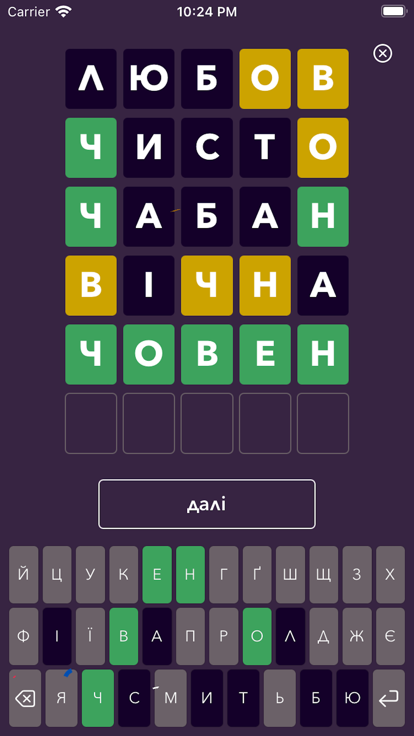 Кобза游戏截图