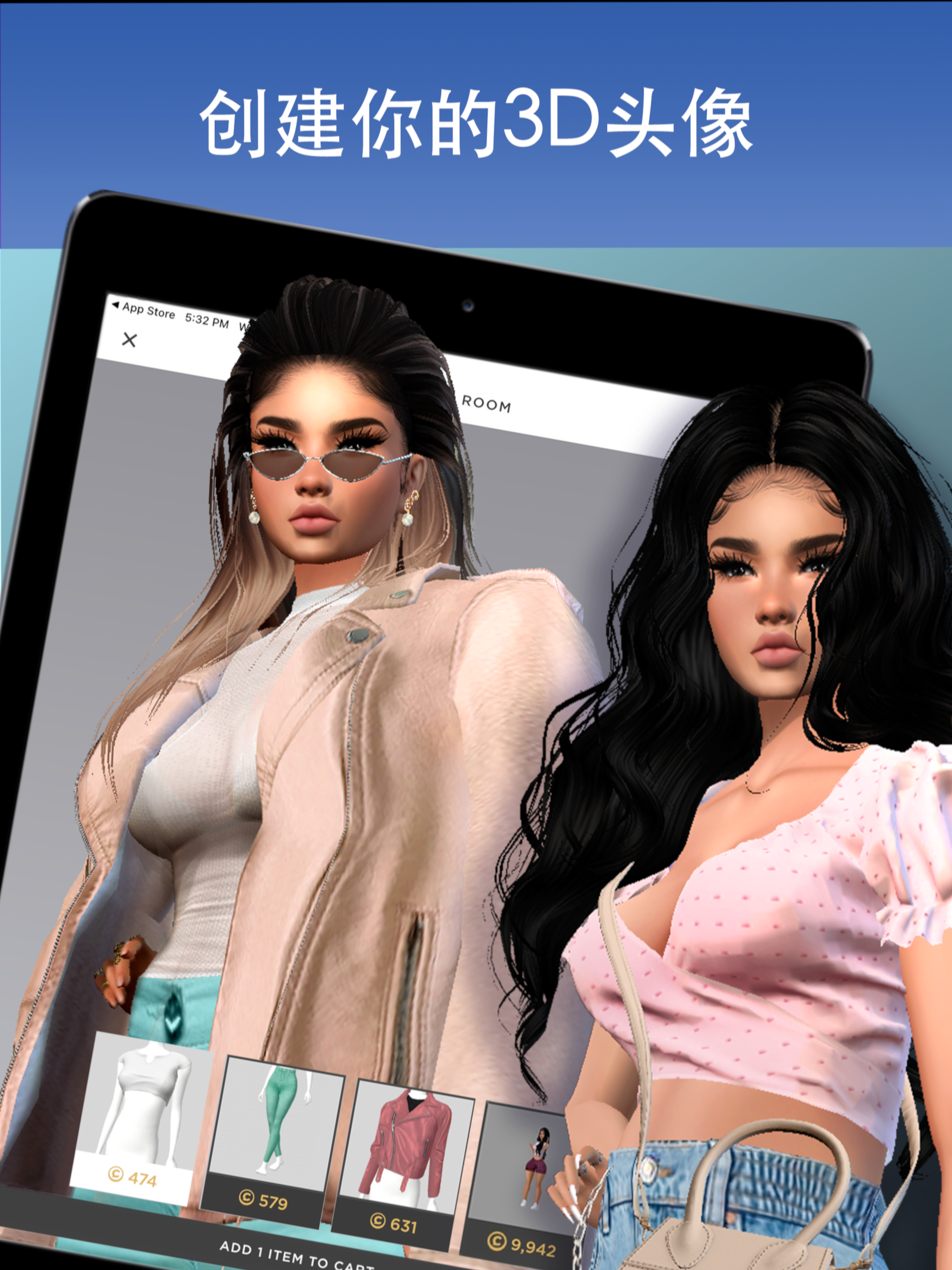 IMVU - 3D化身社交应用游戏截图