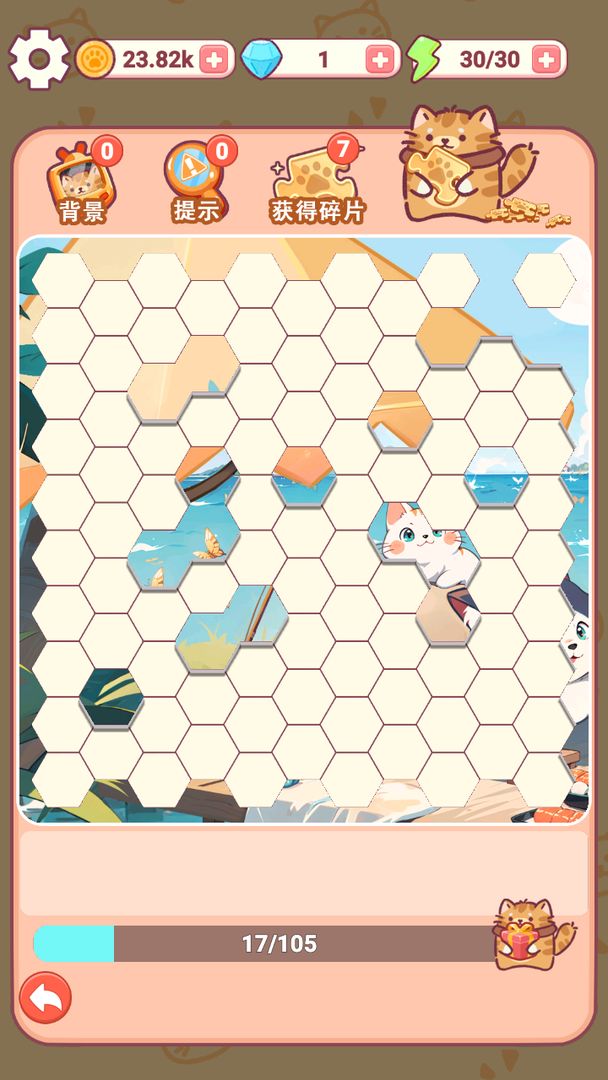 猫咪美食家游戏截图