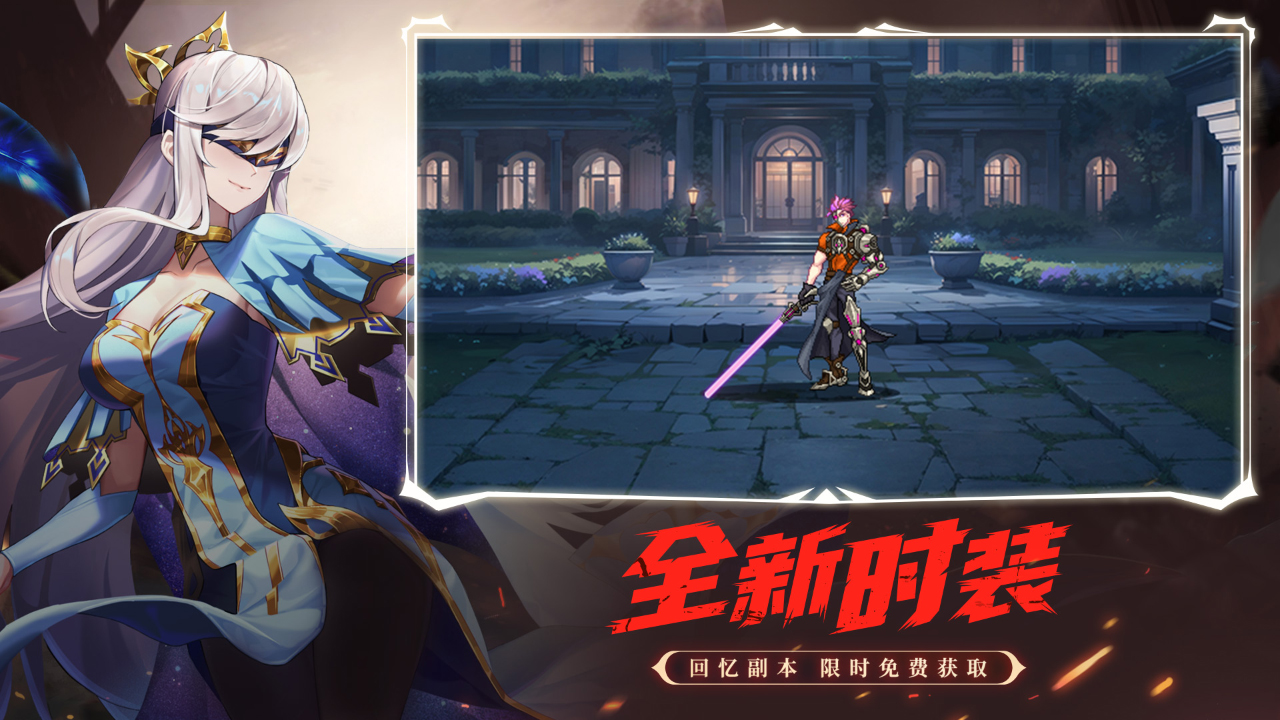 时空猎人游戏截图