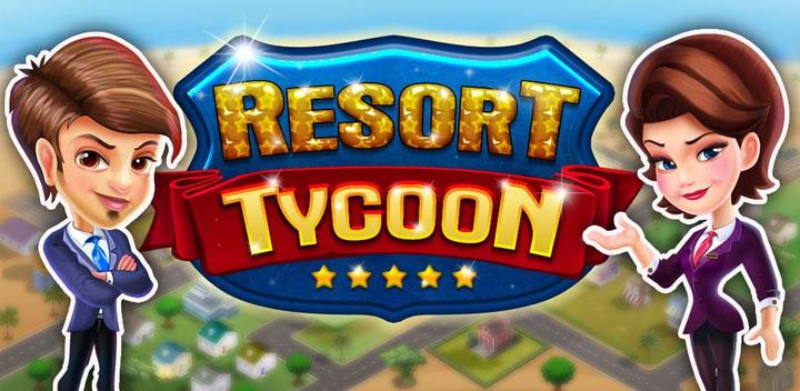 Resort Tycoon : Hotel Simulation游戏截图