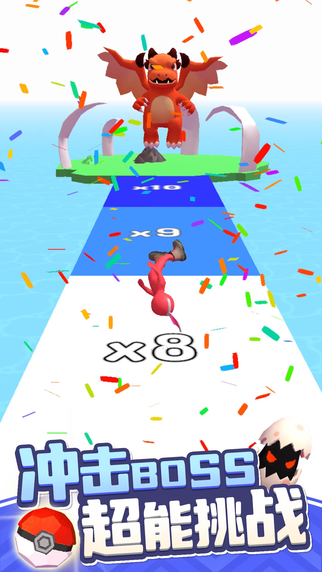 精灵对决游戏截图