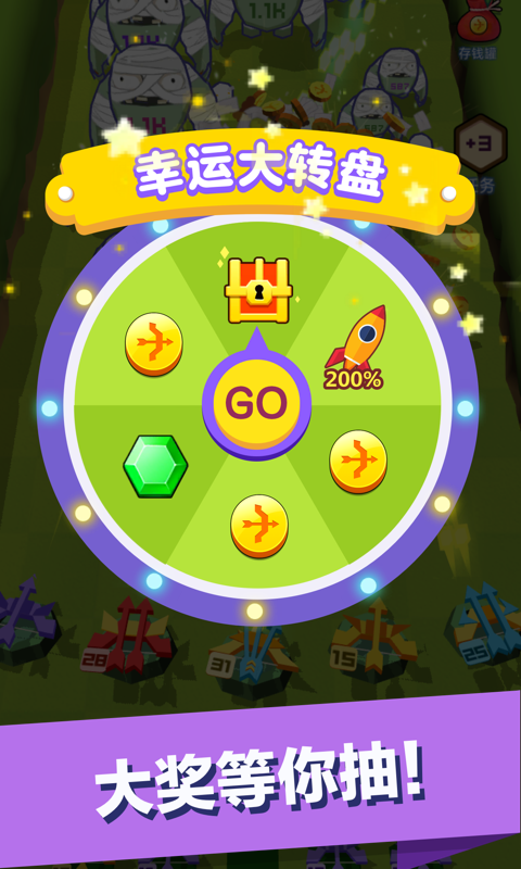 弓箭手大战僵尸截图