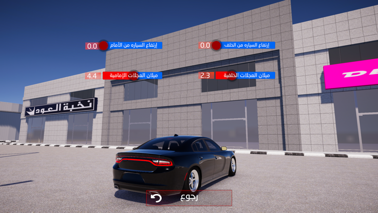 هجوله و حوادث游戏截图