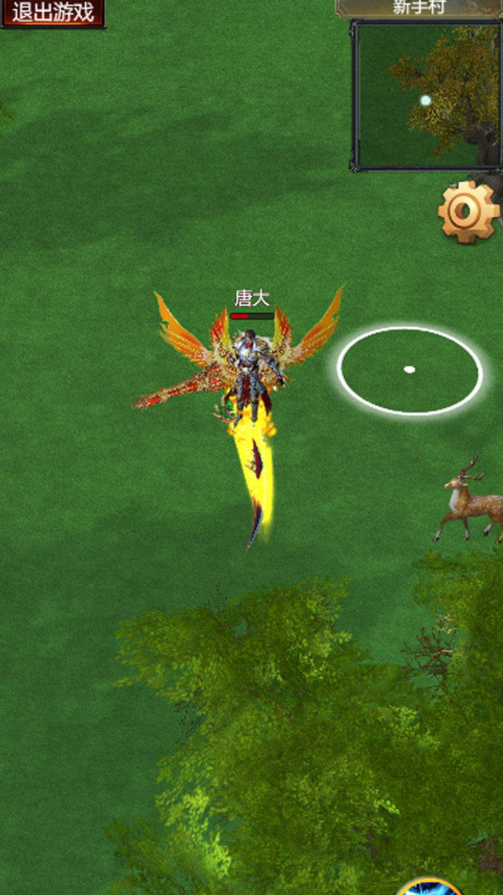 极速修仙 ( TapTap测试版 ）游戏截图