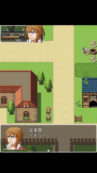 時にはこんな冒険譚游戏截图