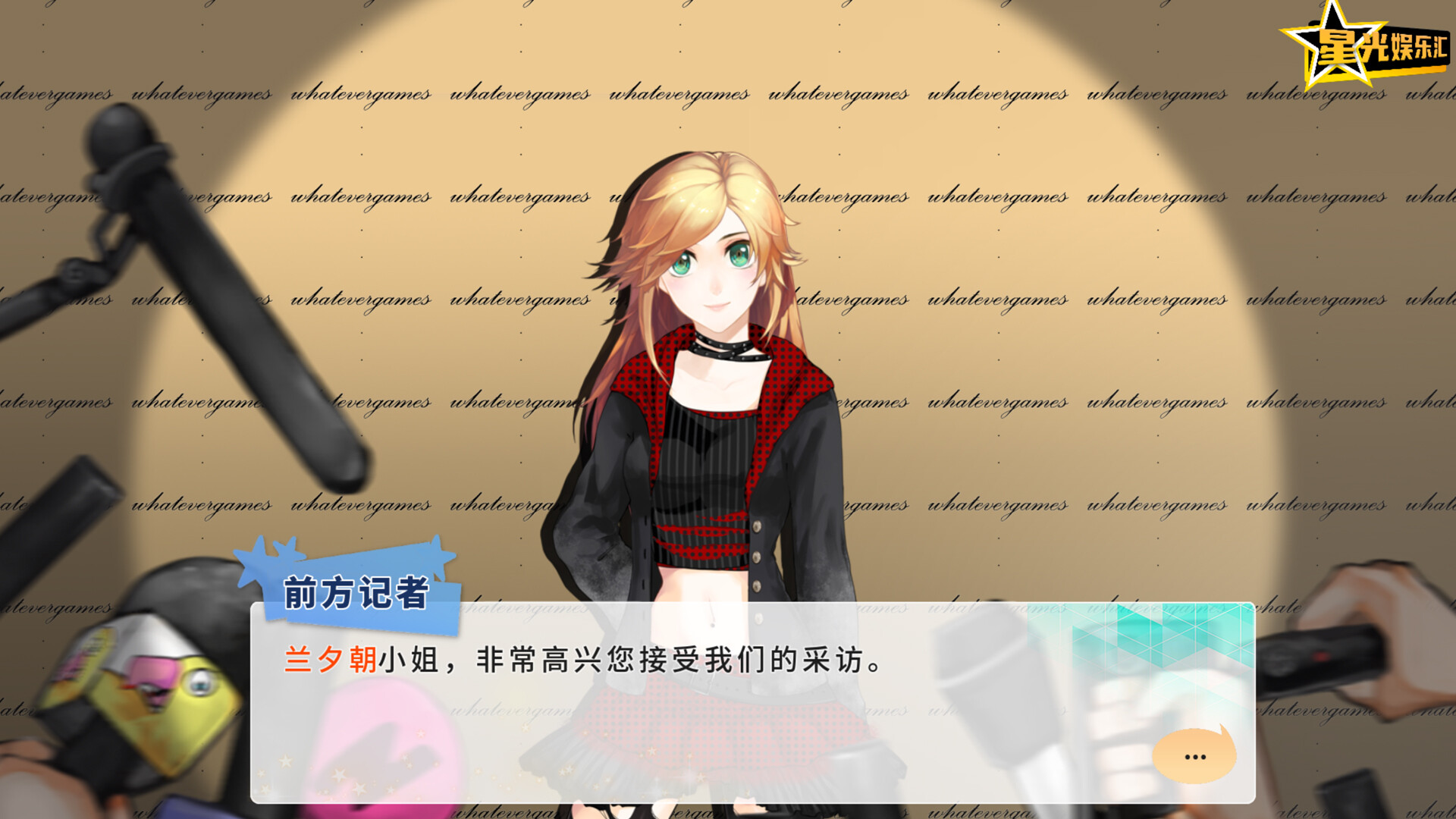 TIME TO STARⅡ偶像之路终极版游戏截图