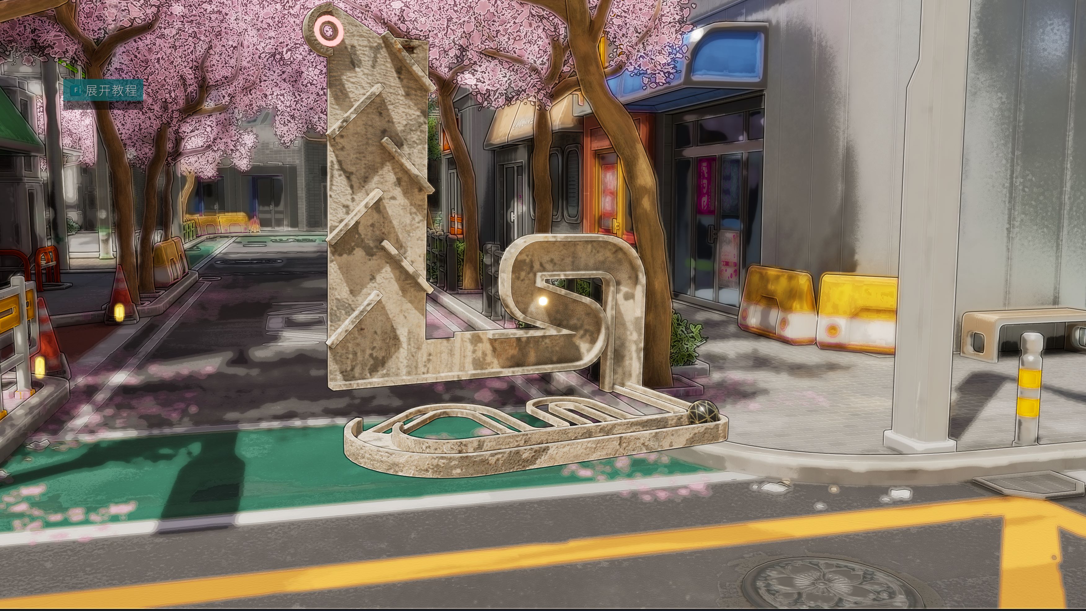 迷宫球游戏截图