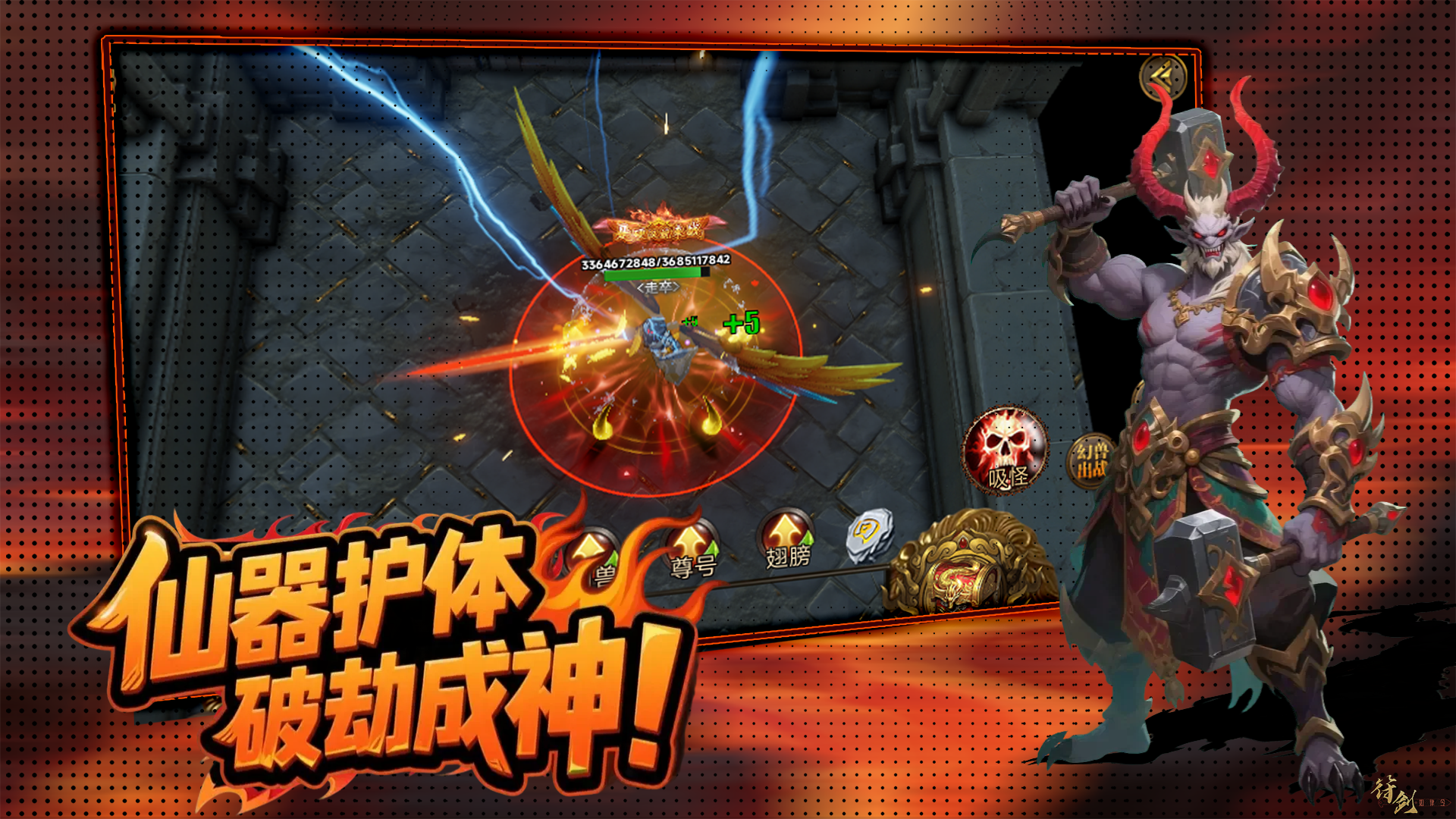 一秒百刀属性无限叠加游戏截图