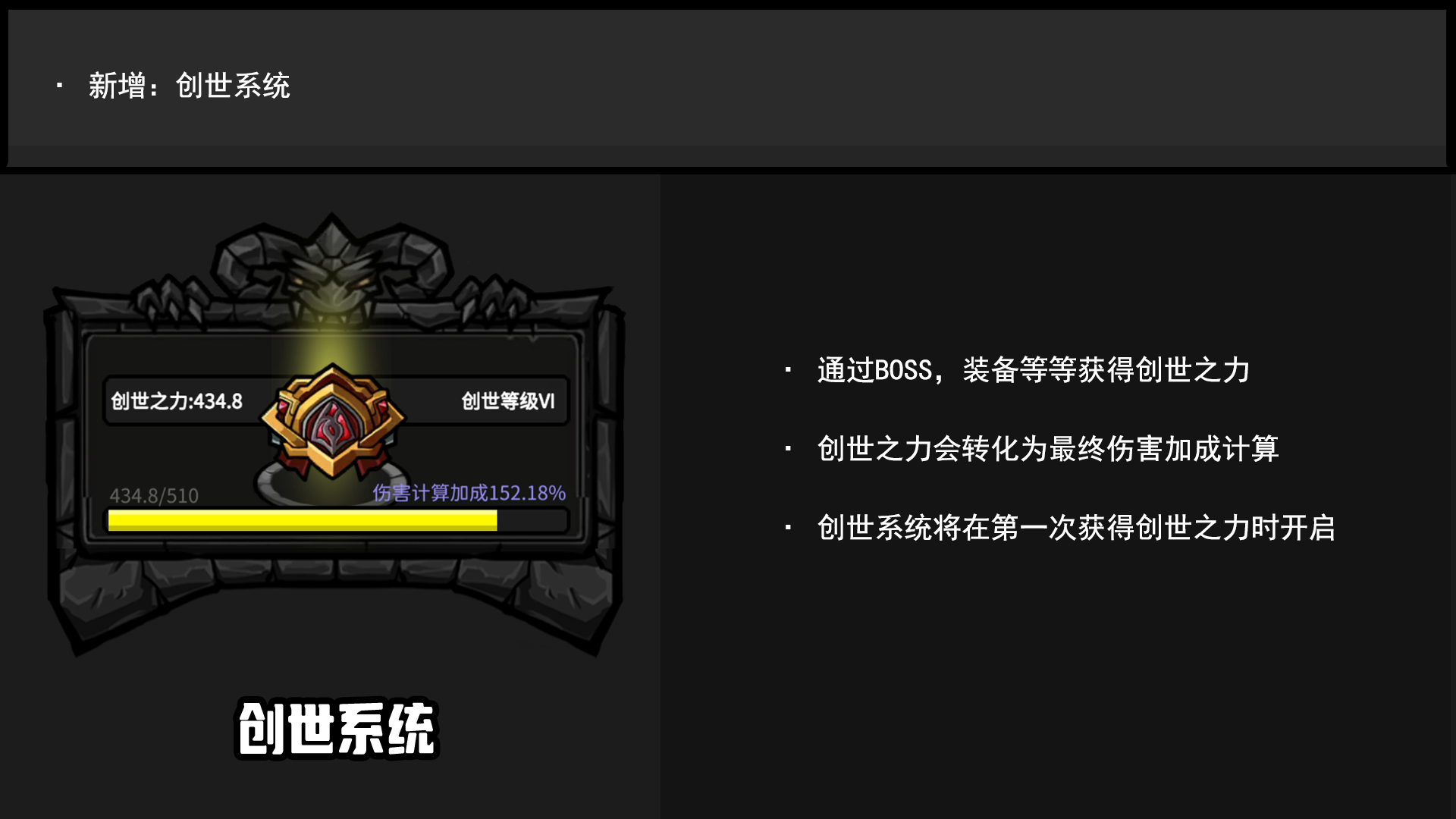 新的培养系统