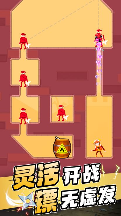 忍者一刀切 – 刀切忍者闯关游戏游戏截图
