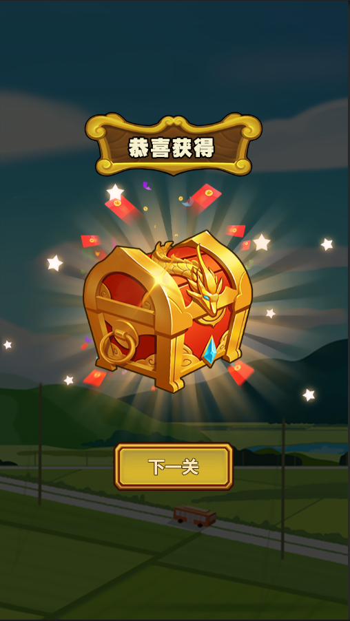 勇敢小牛牛游戏截图