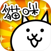 猫咪：杂货物语icon