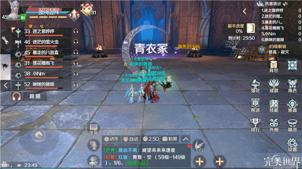 【修真副本】提升修真境界的第一关 青衣冢副本羽灵职业打法解析