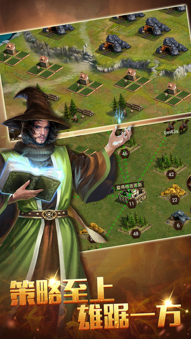 君王荣耀-最热门的实时帝国策略手游游戏截图