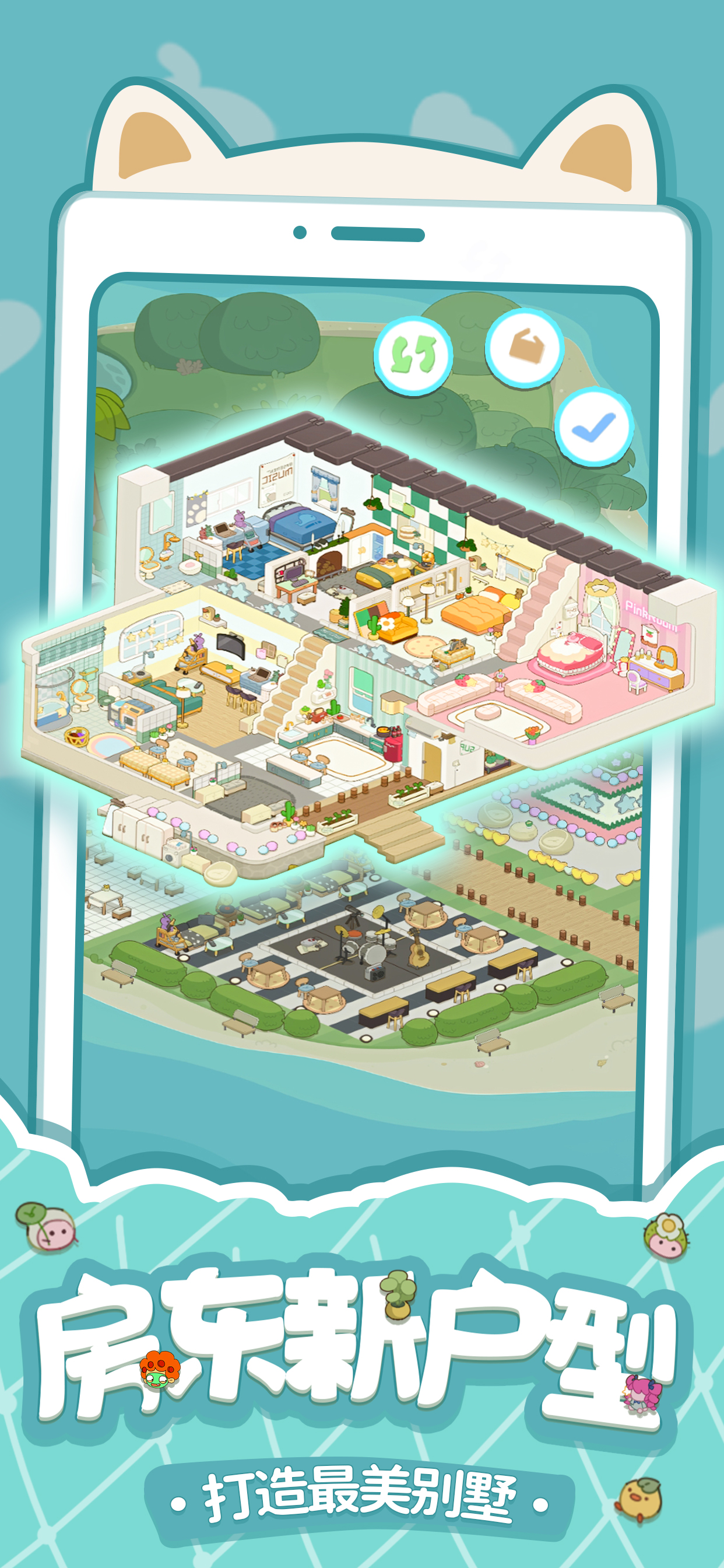 房东模拟器游戏截图