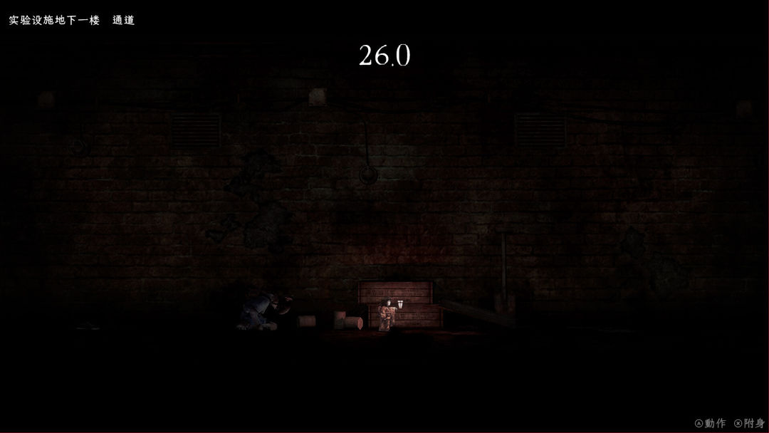 禁区 - 青鬼洞窟 -游戏截图