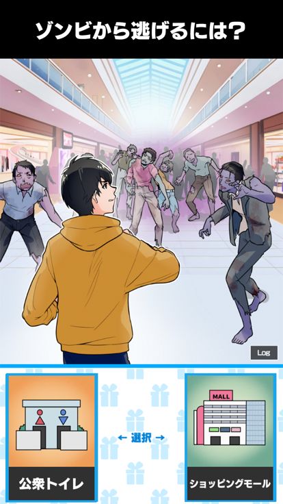 Crazy Life游戏截图