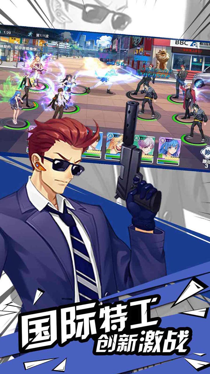 火线战姬游戏截图