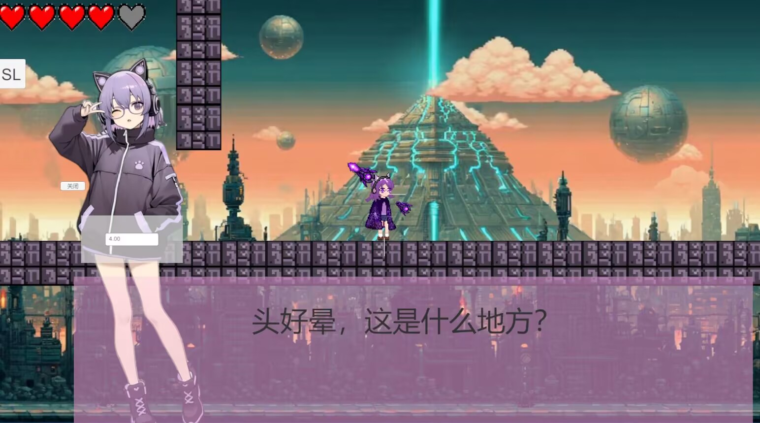 世界重置中游戏截图