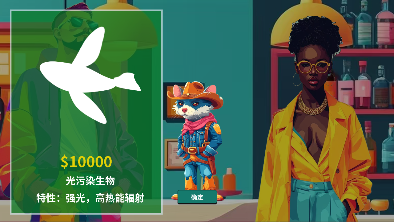 开机甲的猫大裔游戏截图