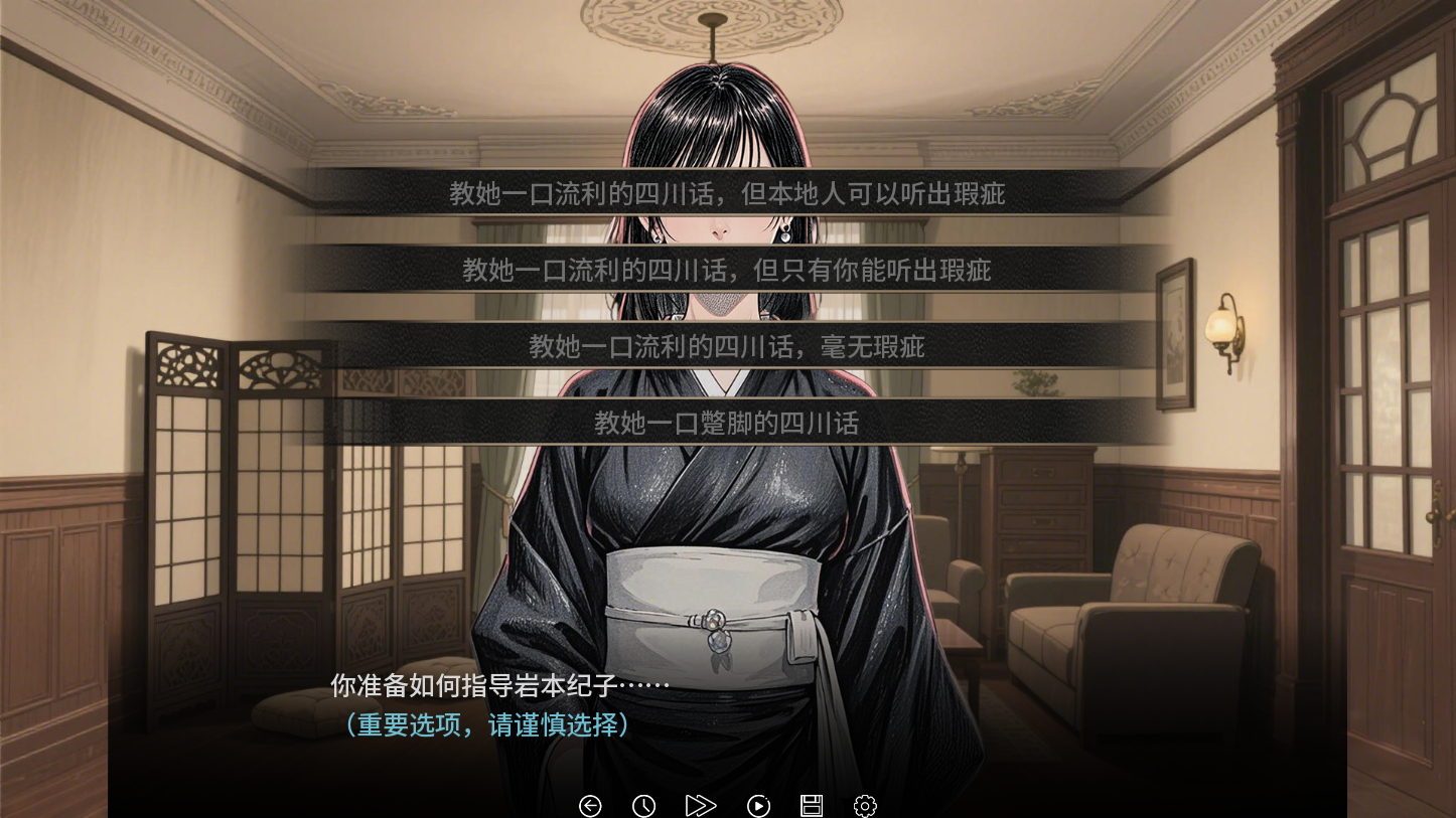 谍影：余烬游戏截图