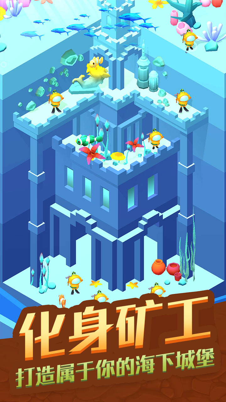 疯狂挖矿游戏截图