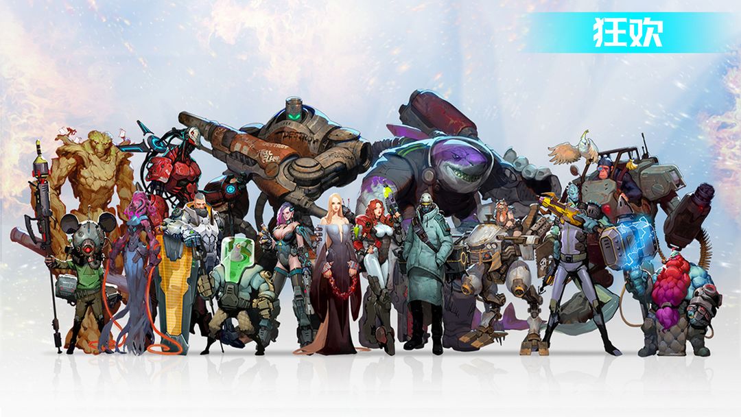 星舰帝国游戏截图