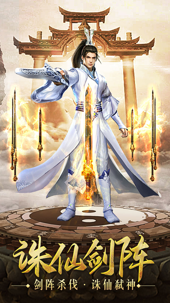 浩天奇缘II游戏截图