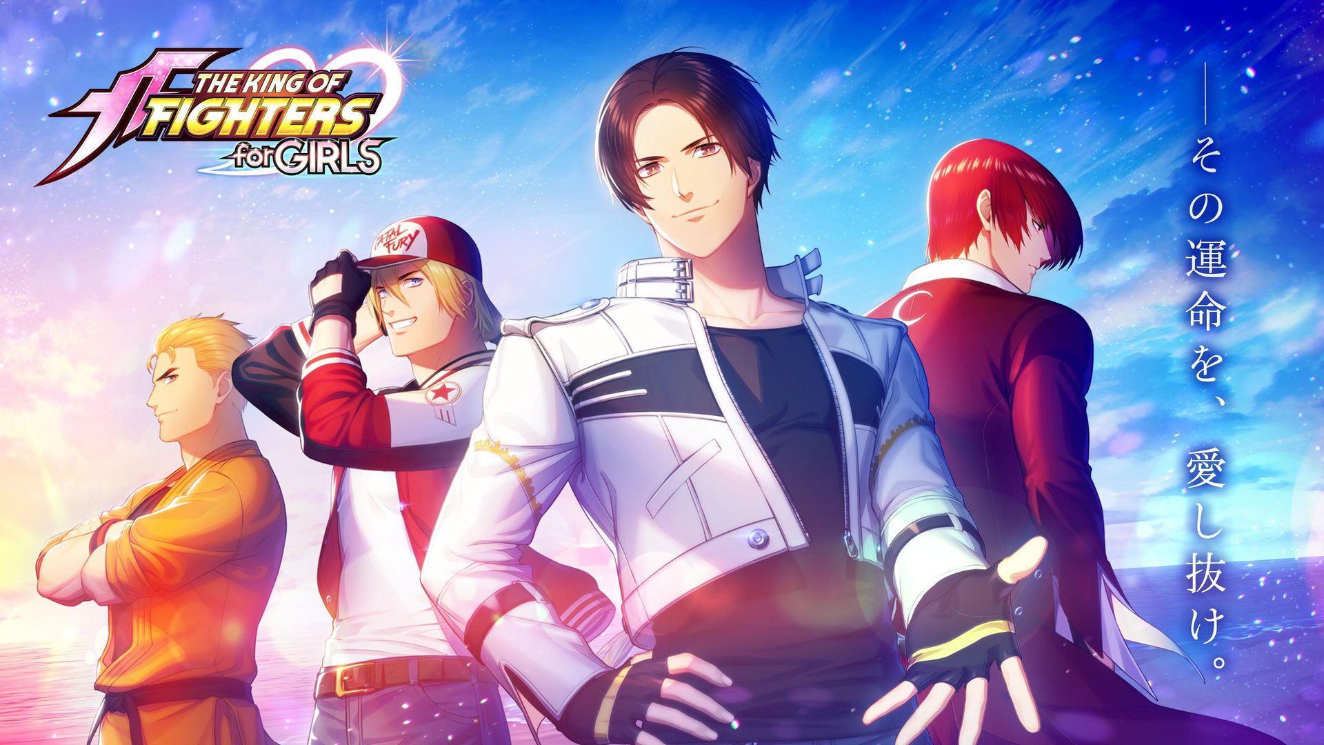 Screenshot of THE KING OF FIGHTERS for GIRLS